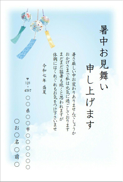 かもメール 2019 ハガキ 暑中見舞い 懸賞 400 はがき かもめーる」終了 21年度から発行せず 日本郵便が発表 - ITmedia