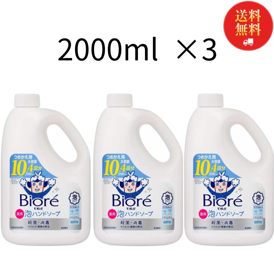 楽天市場】ビオレ ボディソープ ビオレu ボディウォッシュ 詰め替え