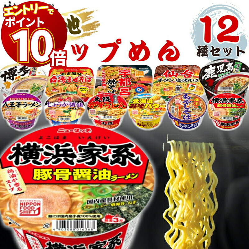楽天市場】【エントリーでポイント10倍】レトルト食品
