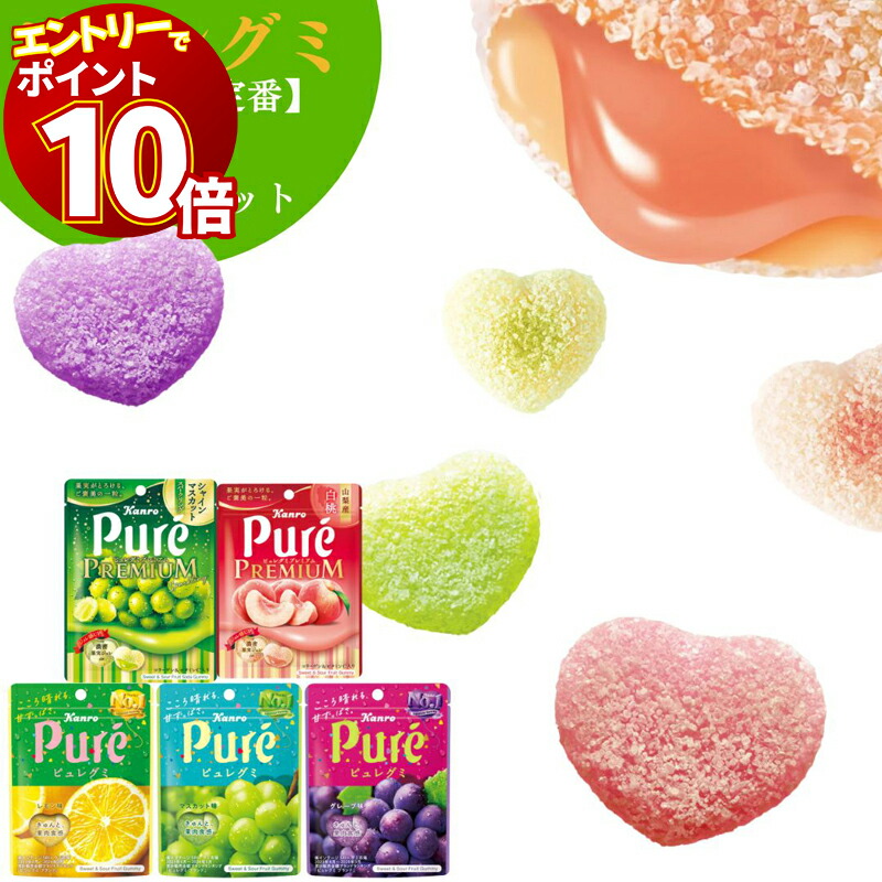 楽天市場】【エントリーでポイント10倍】お菓子 詰め合わせ 送料