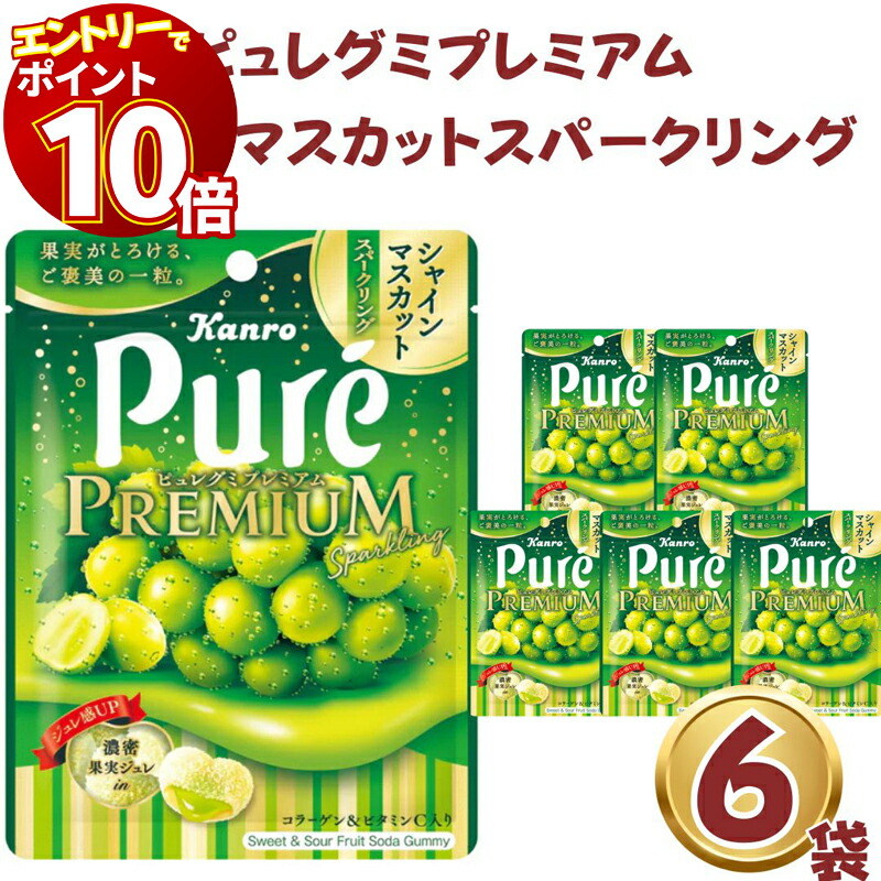 お菓子 マスカット ピュレマロ グミ Qoo 白桃 飴 ゼリー チョコ ちいかわ Kanro ピュレグミ プレミアム カンロ お菓子 おやつ 白桃