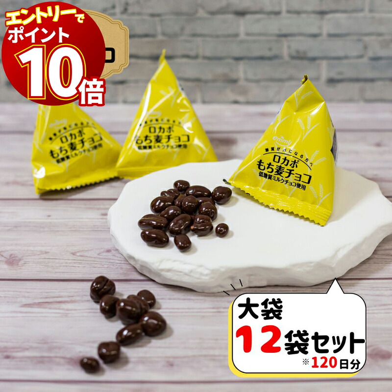楽天市場】【エントリーでポイント10倍】スナック菓子