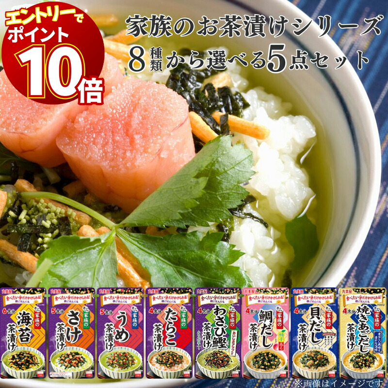 贅沢白海老　プレミアム酵素茶漬け　4パックセット 楽天市場】＼P5倍！／【公式】贅沢白海老 プレミアム酵素茶漬け