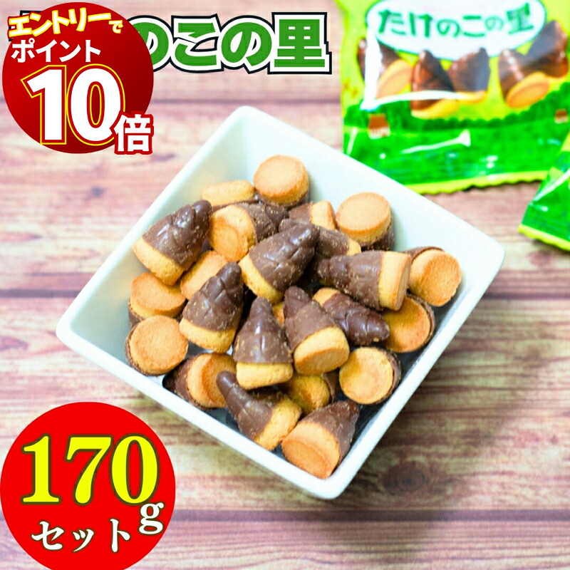 明治　meiji　たけのこの里 53袋入り　4箱セット　プライズ　チョコ Amazon | 明治 たけのこの里 53袋610g | meiji | チョコレート 通販