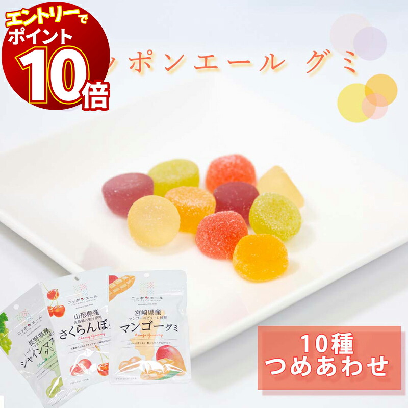 【アミューズメント菓子】グミのまとめ売りです！ 専用ページです。【アミューズメント菓子】グミのまとめ売りです