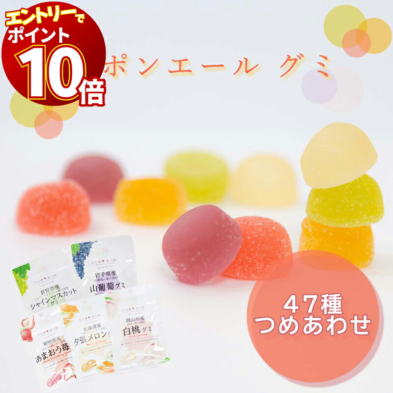 楽天市場】【エントリーでポイント10倍】お菓子 詰め合わせ