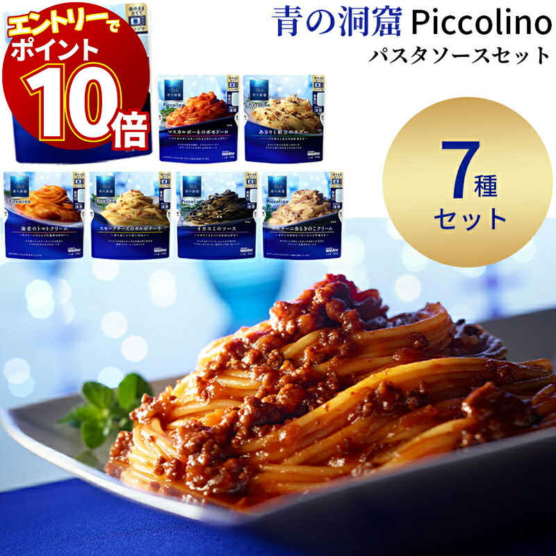 ★★日本製粉REGALOパスタ／パスタソースセット！ Amazon.co.jp: レガーロシリーズパスタソース6種各1個お試し
