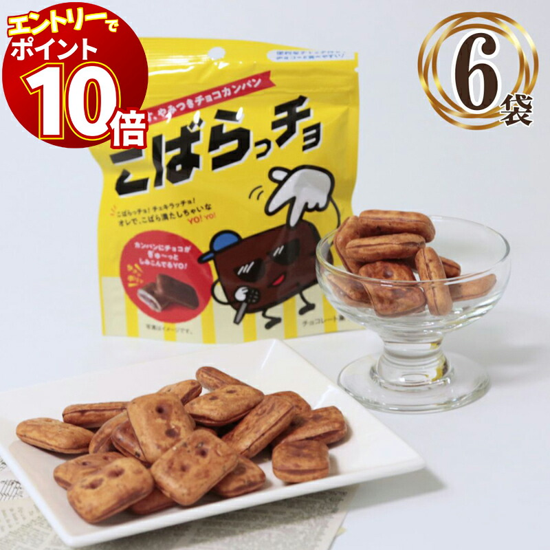 お菓子詰め合わせ フェレロ ロシェ プリッツ ビスコ ピコラ 他 お得 12点 楽天市場】ロシェ チョコ 12の通販