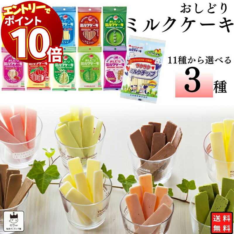 お菓子　まとめ売り　詰め合わせ⑧ 楽天市場】お菓子 駄菓子 袋 詰め合わせ 8点 セット 350円 (A350