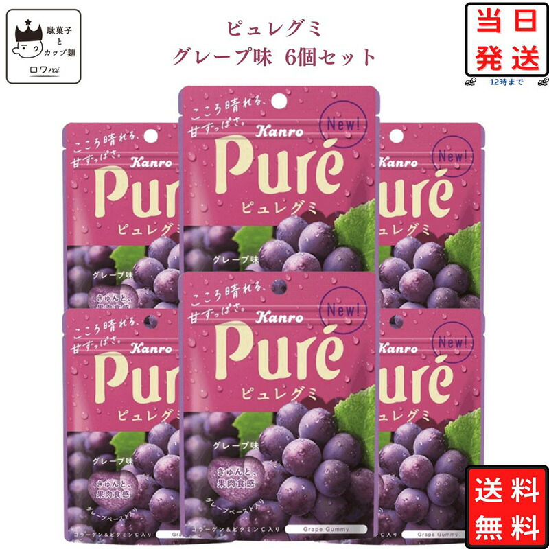 楽天市場】お菓子 詰め合わせ 駄菓子 ピュレグミ プレミアム 楽天市場】お菓子 詰め合わせ 駄菓子 ピュレグミ プレミアム