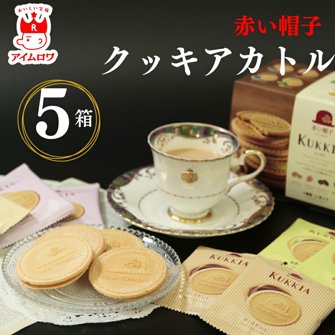 【ギンビス】たべっ子どうぶつ 2種類 30箱 お菓子まとめ売り‼️ a413-57-1.jpg
