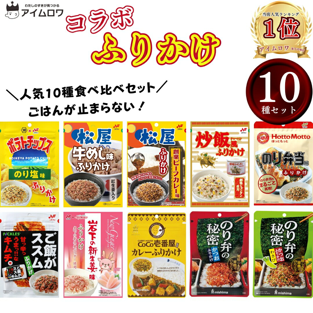 丸美屋 のっけるふりかけ 和風ツナマヨ 90g まとめ買い　29個セット 丸美屋 のっけるふりかけ 和風ツナマヨ 90g瓶×6個入｜ 送料無料