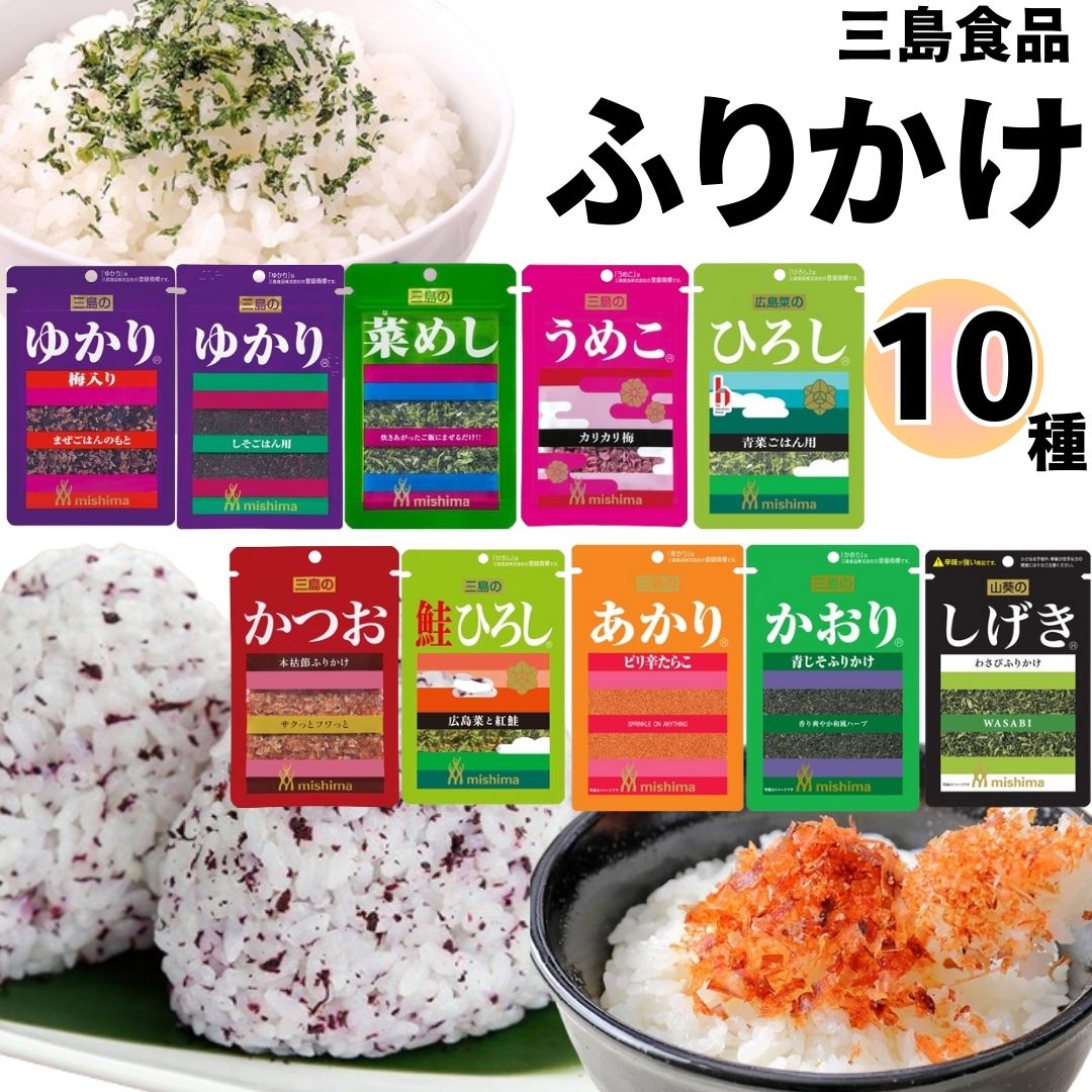 楽天市場】1000円ポッキリ 送料無料 ポイント消化 丸美屋