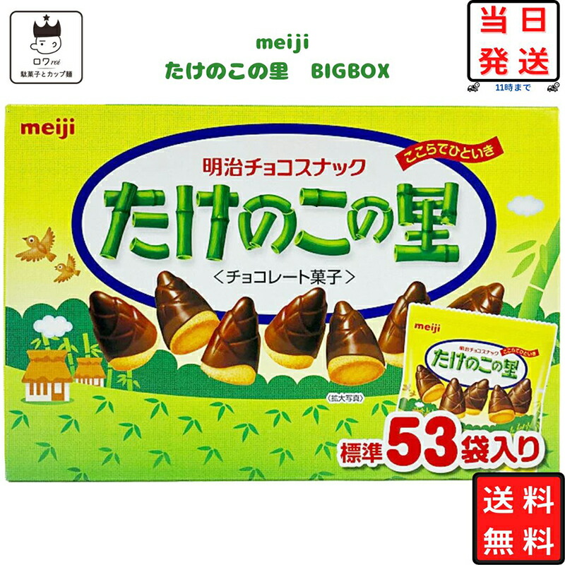 楽天市場】お菓子 詰め合わせ 送料無料 子供 駄菓子 業務用