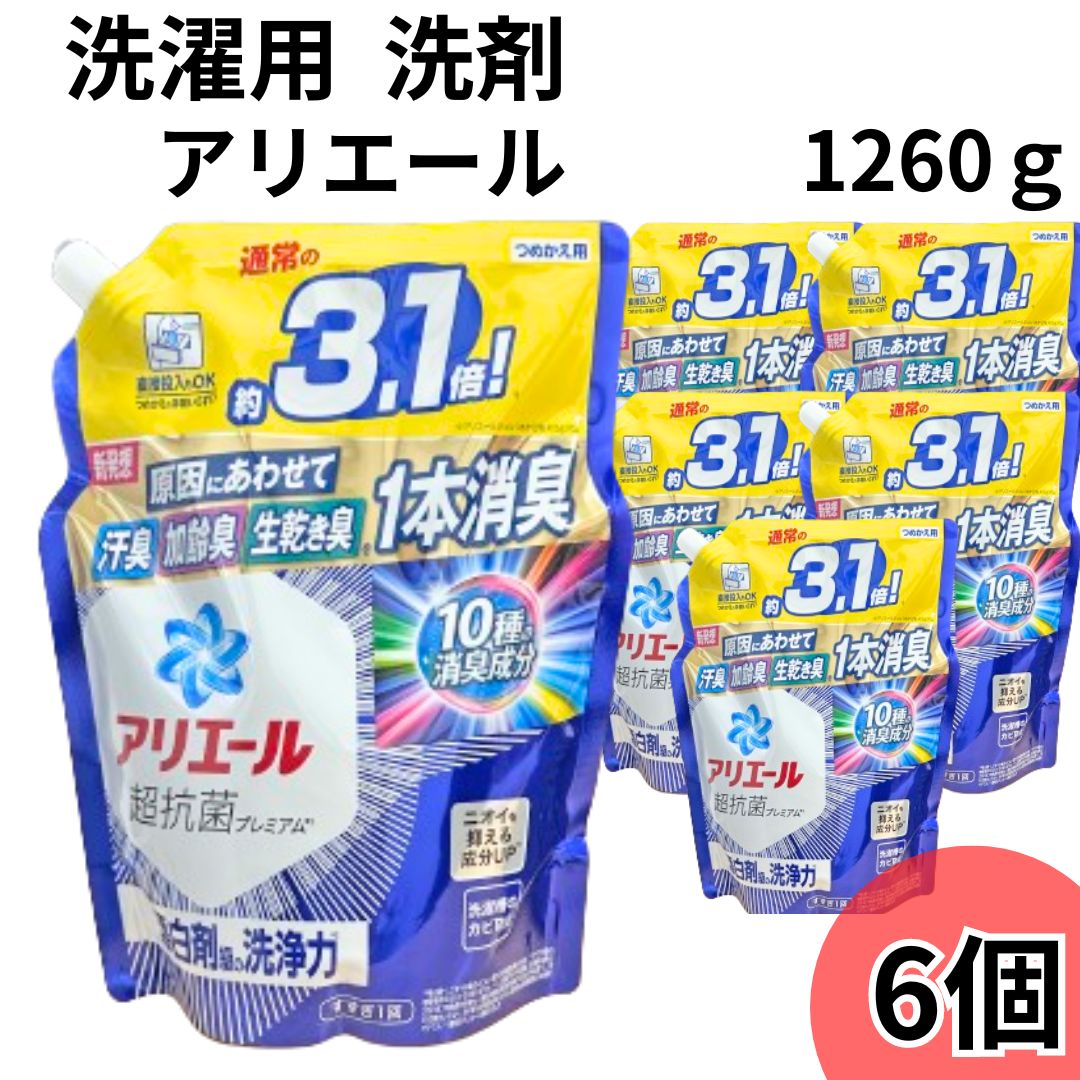 楽天市場】《母の日 プレゼント》アリエールジェル 液体洗濯洗剤 送料 