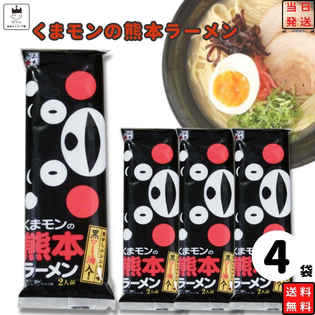 楽天市場】1000円ポッキリ 送料無料 インスタント食品 袋麺 レトルト