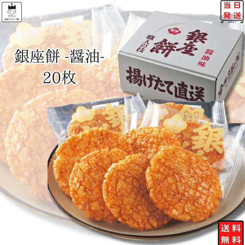 楽天市場】1000円ポッキリ 送料無料 お菓子 詰め合わせ UHA味覚