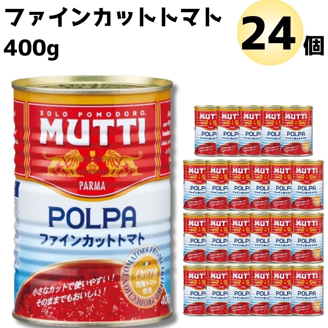 トマト缶 創健社 有機ダイストマト缶 400g（固形量240g） | 株式会社創健社-自然