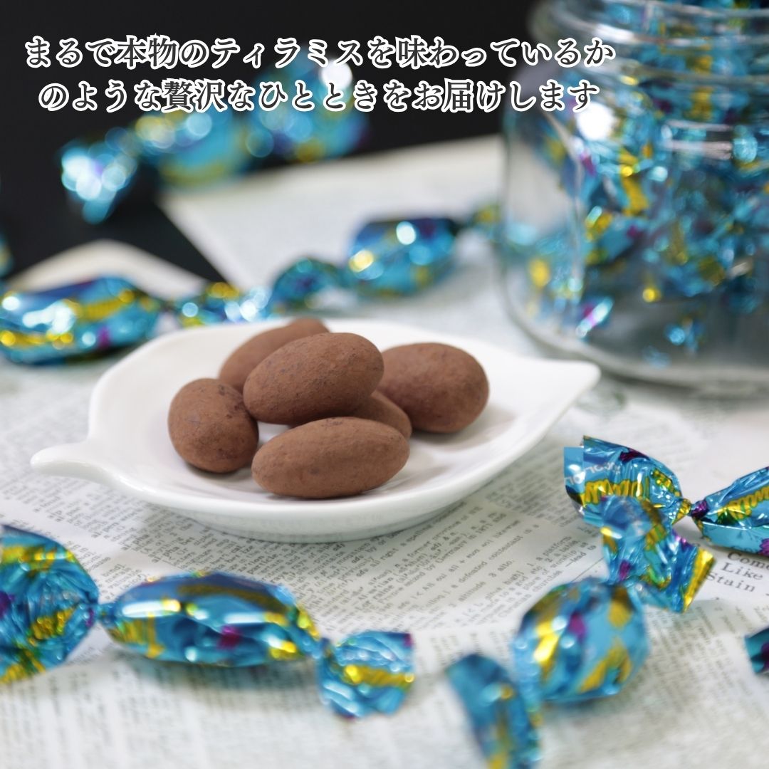 13時〆最短翌日着】ティラミスチョコ チョコレート お菓子 詰め合わせ