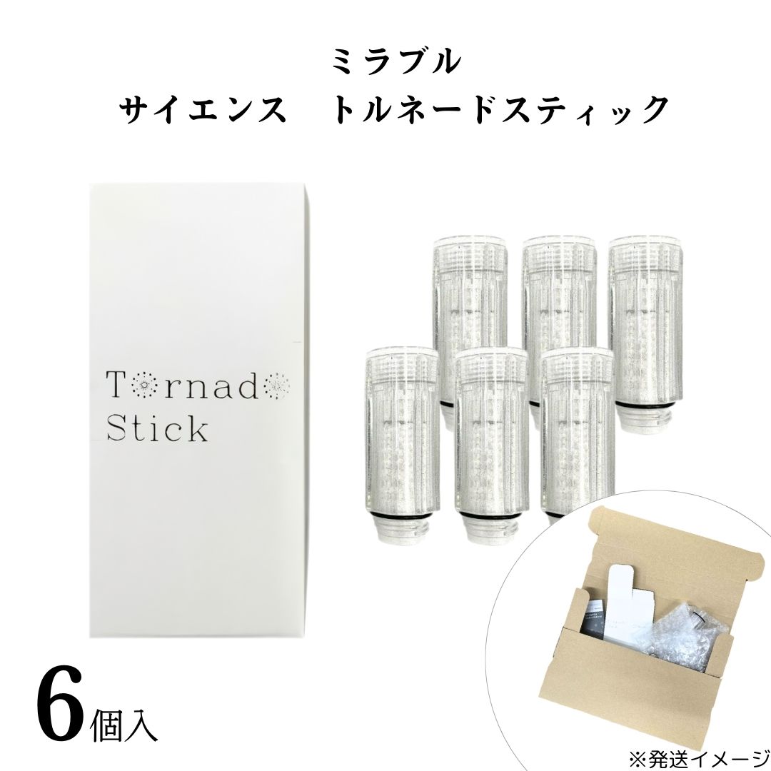 楽天市場】《4日20時～P2倍》 【正規品】ミラブル カートリッジ 正規品