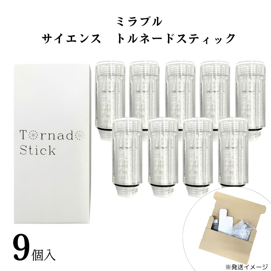 楽天市場】《4日20時～P2倍》 【正規品】ミラブル カートリッジ 正規品 