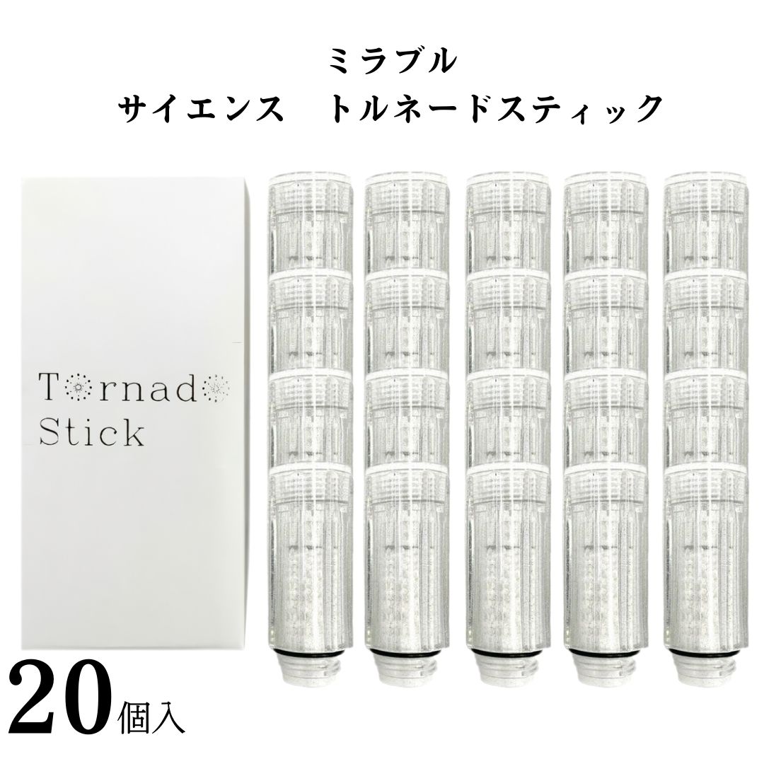 楽天市場】《4日20時～P2倍》 【正規品】ミラブル カートリッジ 正規品 