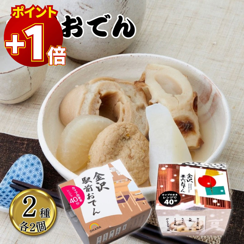 おでん 🎍自販機限定お正月TENGA🎍 TENGA LANDに設置してる自販機限定で