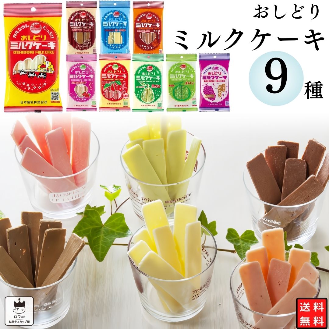 Amazon.co.jp: 【人気お菓子詰め合わせ】11種セット お菓子BOX