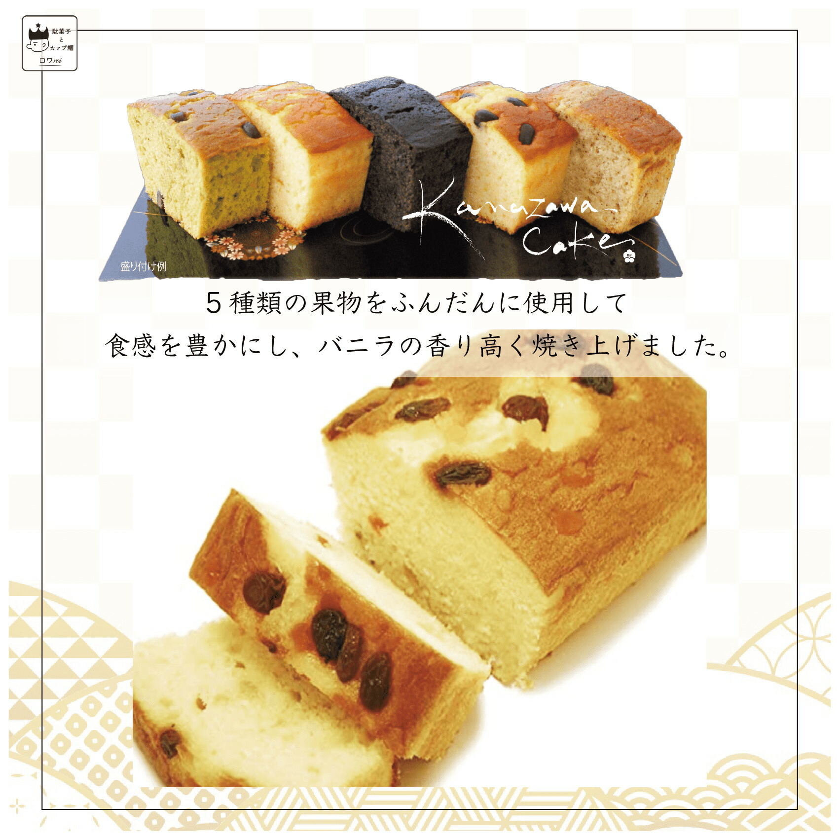 市場 パウンドケーキ お中元 プレゼント シフォンケーキ オススメ３種セット 詰め合わせ あす楽 スイーツ お菓子 母の日 金澤ケーキ 送料無料