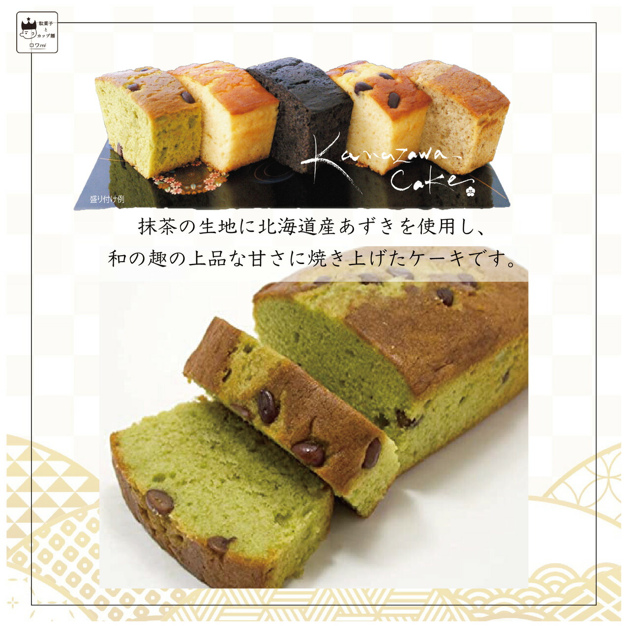 市場 パウンドケーキ オススメ３種セット プレゼント スイーツ 送料無料 シフォンケーキ お中元 あす楽 詰め合わせ お菓子 金澤ケーキ
