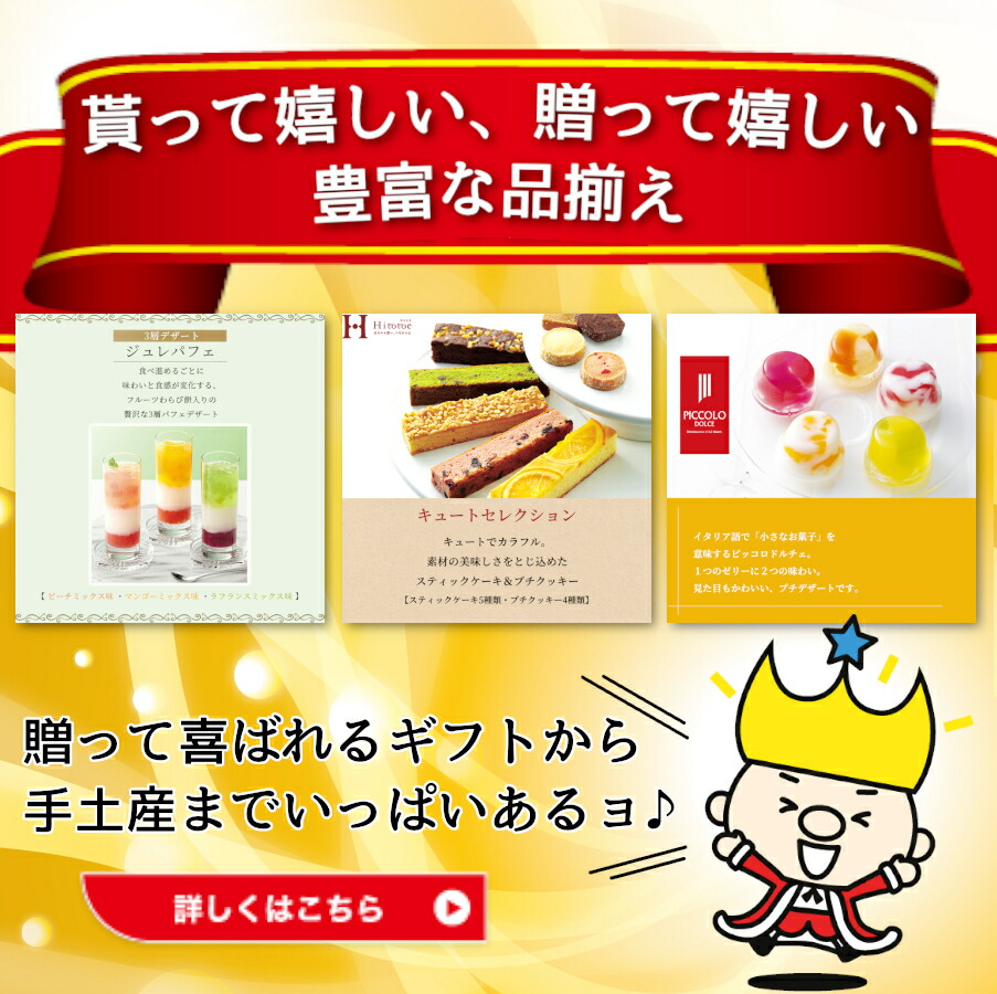 市場 パウンドケーキ プレゼント お菓子 シフォンケーキ お中元 スイーツ 母の日 オススメ３種セット 詰め合わせ 送料無料 あす楽 金澤ケーキ