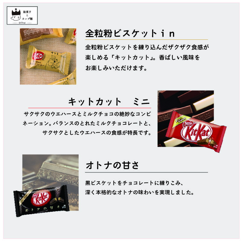 市場 チョコレート 20枚セット 詰め合わせ 父の日ギフト ポイント消化 お菓子 キットカット 駄菓子 あす楽 まとめ売り 送料無料 ネスレ 8種以上