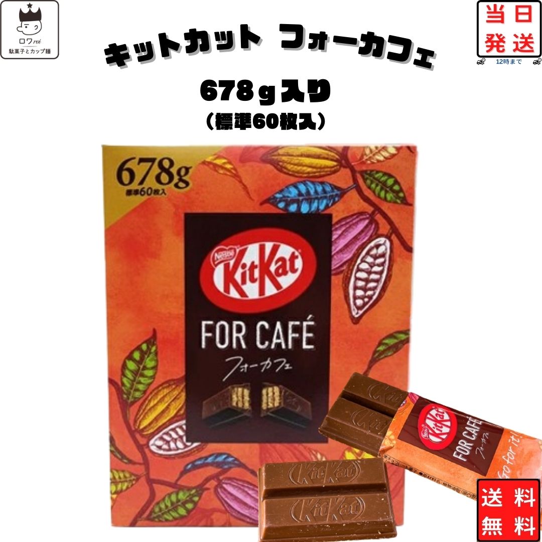 楽天市場】プッカ いちご チョコレート お菓子 まとめ買い 詰め合わせ