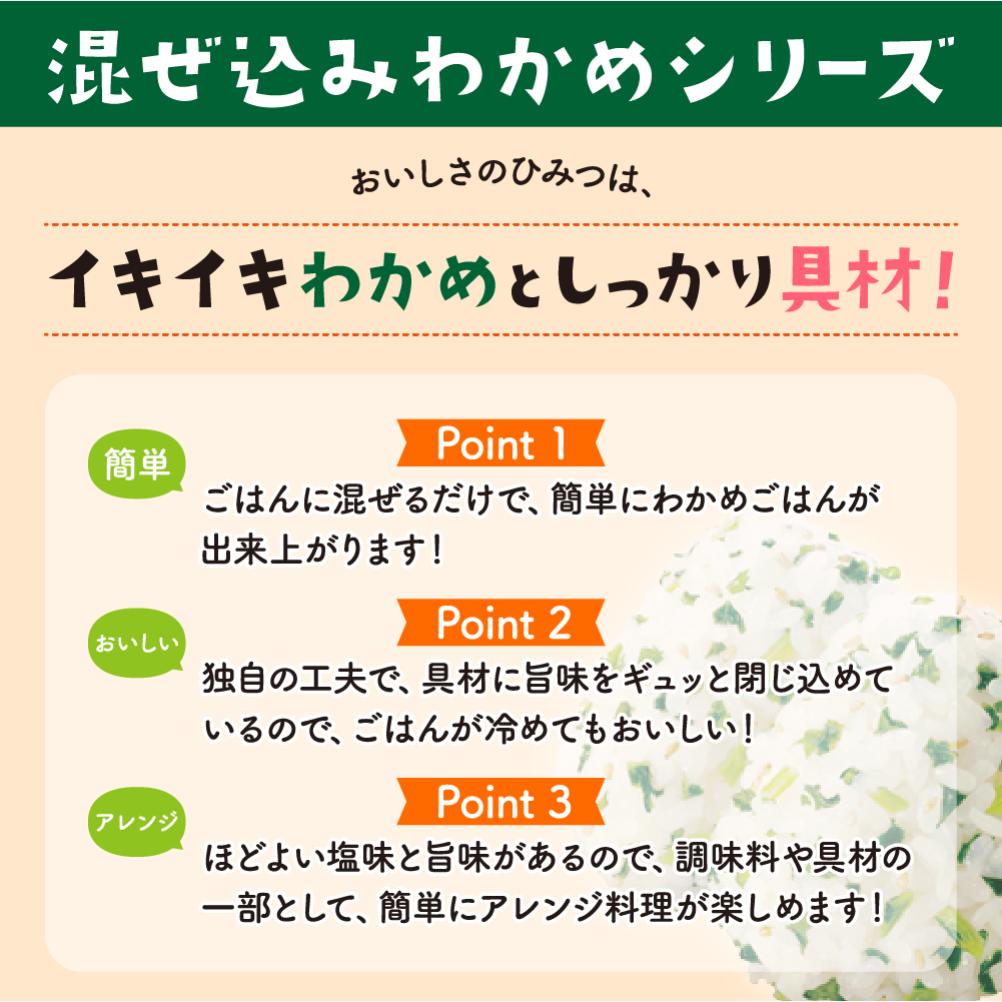 市場 丸美屋 ピクニック ランチ 混ぜ込みわかめ ふりかけ 10袋 しらす 送料無料 幼稚園 まとめ買い 遠足 31g チャック付き袋