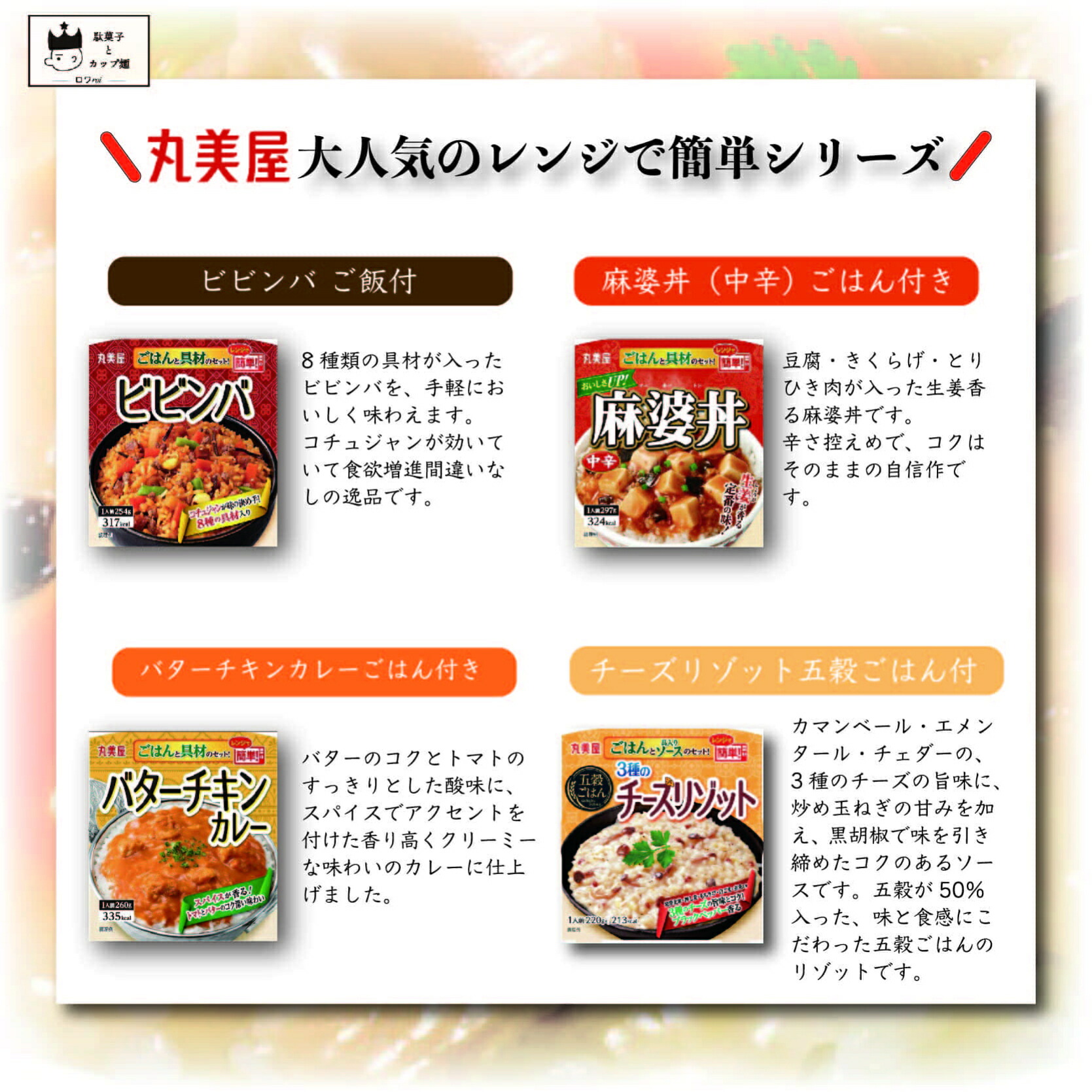 大特価 レトルト食品ご飯詰め合わせ | tspea.org