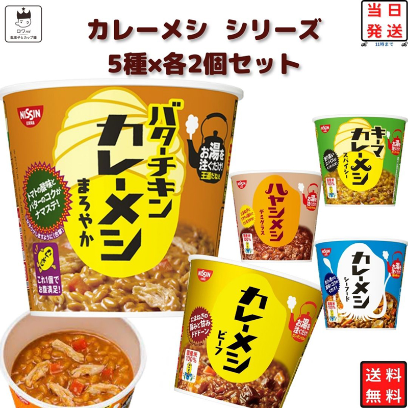 【楽天市場】《ポイント2倍》 レトルト食品 詰め合わせ 常温保存