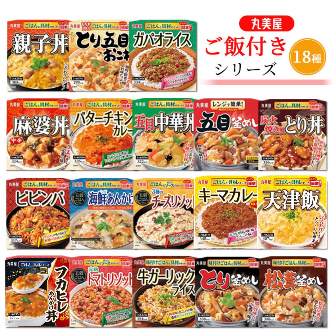 楽天市場】レトルト食品 詰め合わせ 常温保存 レトルト 惣菜 常温 和風