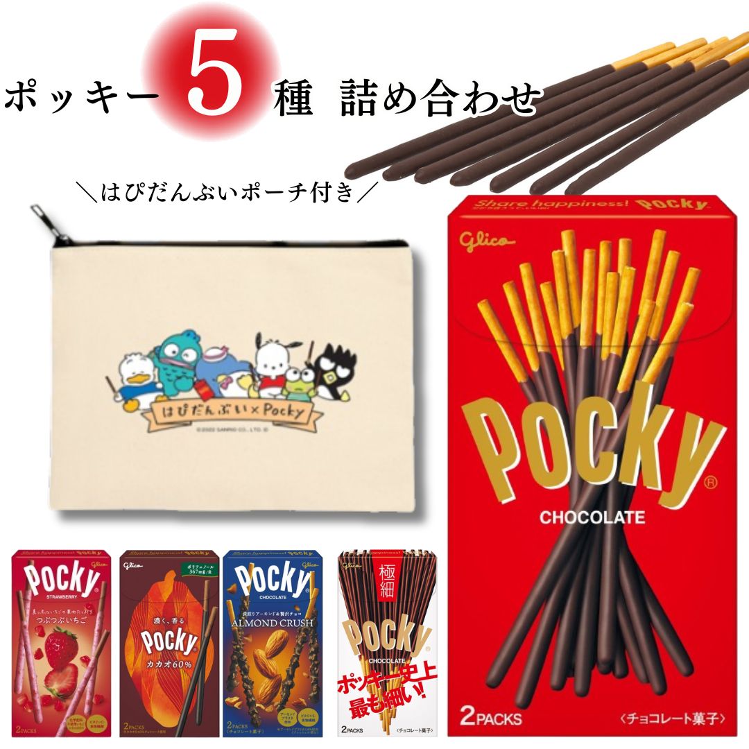 楽天市場】お菓子 詰め合わせ 送料無料 駄菓子 駄菓子屋 駄菓子セット