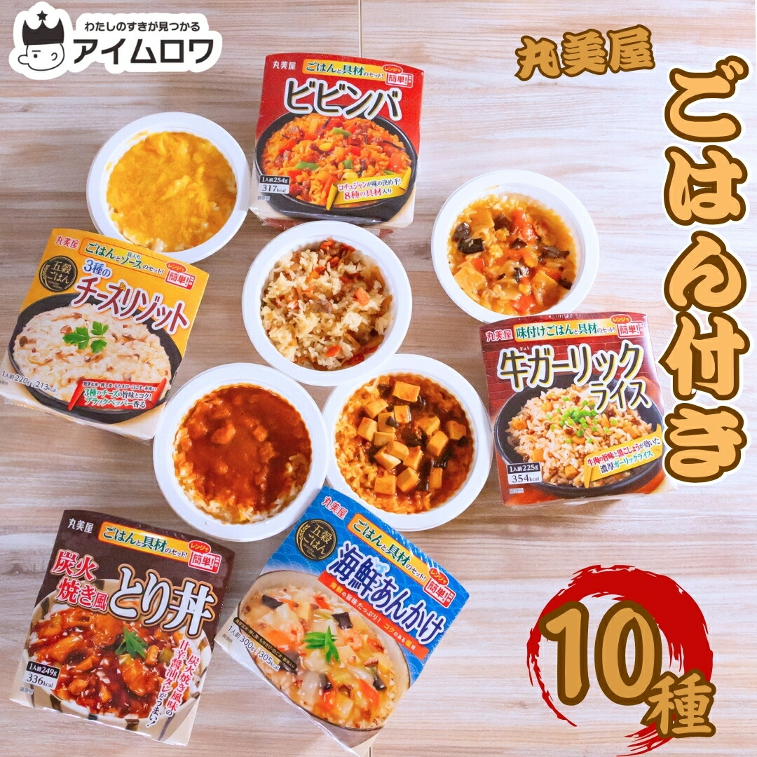 楽天市場】レトルト食品 詰め合わせ 常温保存 レトルトカレー