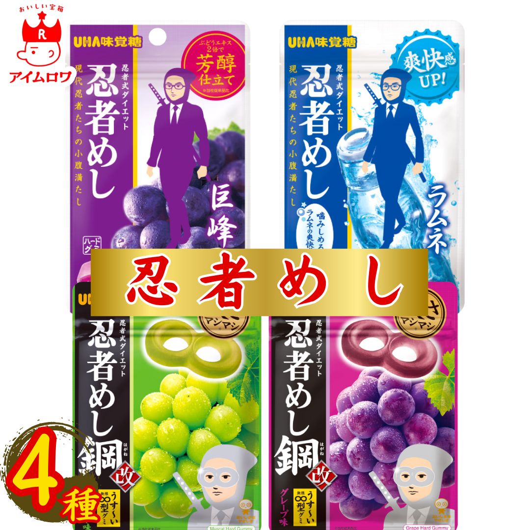 楽天市場】お菓子 まとめ買い UHA味覚糖 忍者メシ 鋼 グレープ味