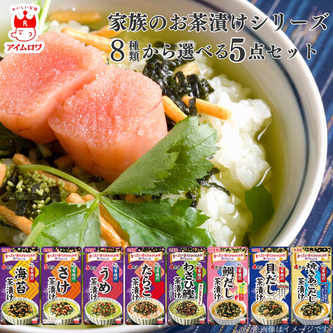 プレミアム酵素茶漬け 4袋セット 贅沢白海老 ダイエット Amazon.co.jp: 【公式】 プレミアム酵素茶漬け ダイエット