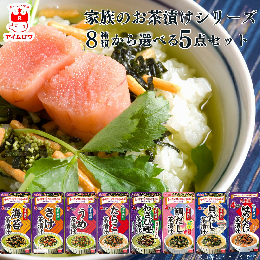 楽天市場】贅沢白海老プレミアム酵素茶漬け ダイエット茶漬け お茶漬け