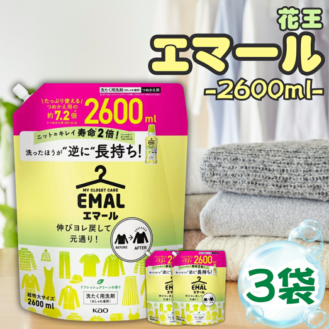楽天市場】アタック抗菌ex 詰め替え 洗剤 部屋干し 洗濯洗剤