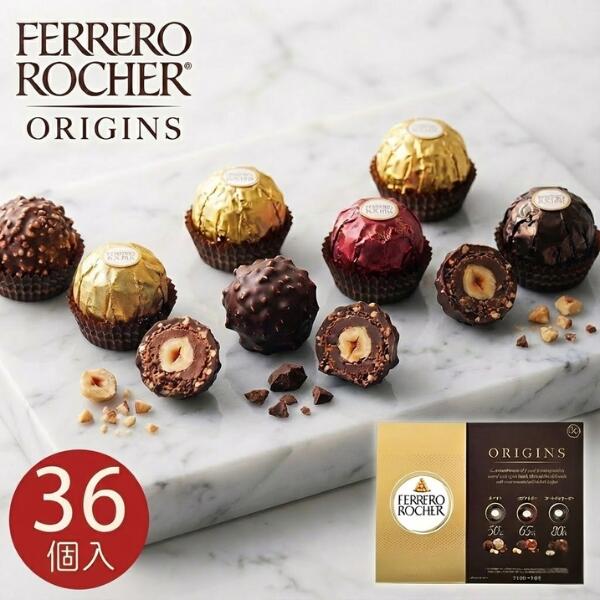 楽天市場】【送料無料】フェレロ ロシェ オリジンズ 36個 450g 個包装