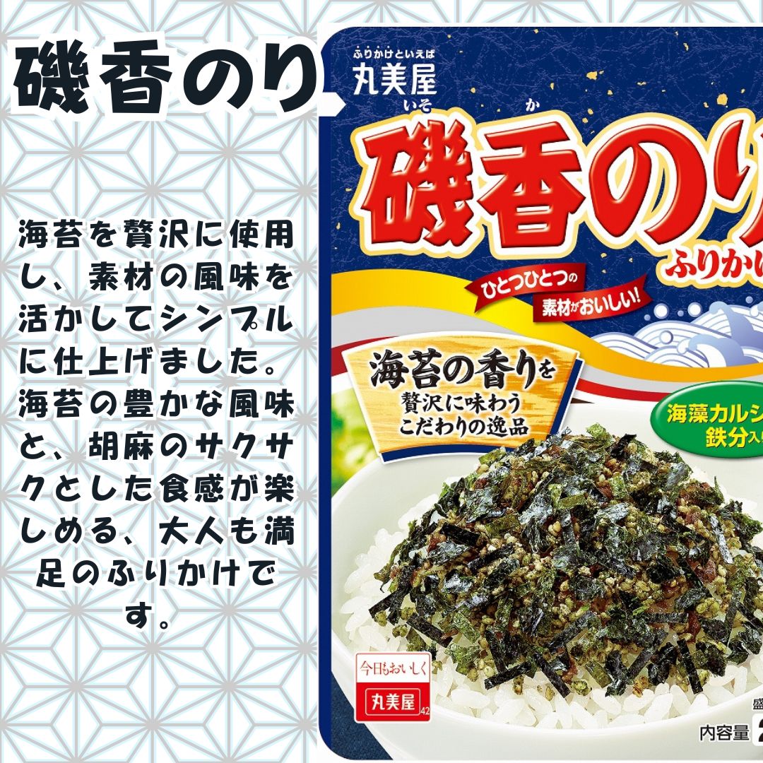 のりたま　＊お取り置き中 のりたま様専用 ＊お取り置き中 - メルカリ