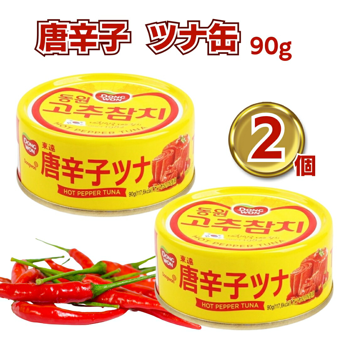 楽天市場】唐辛子ツナ 100g×12缶 韓国 ツナ缶 コストコ DONGWON