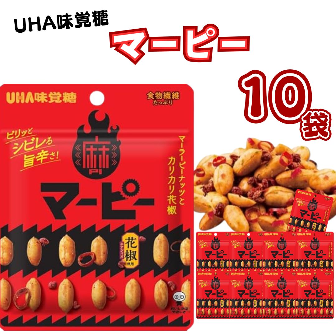 マーピー(40g×80セット)[スナック菓子] 楽天市場】【辛い お菓子】UHA