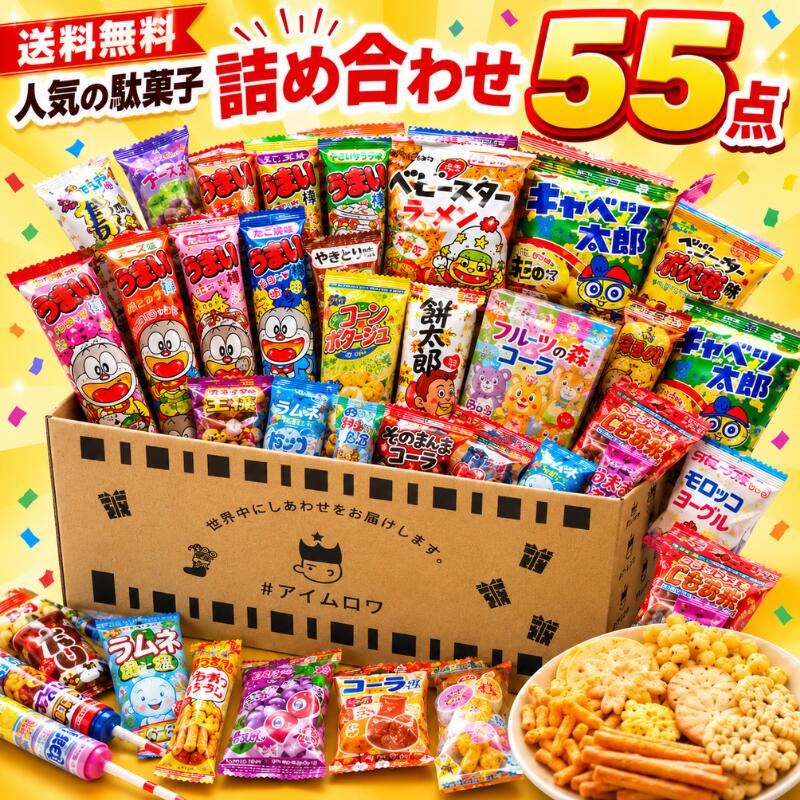 楽天市場】【13時〆最短翌日着】ギンビス たべっ子どうぶつ 食べきり