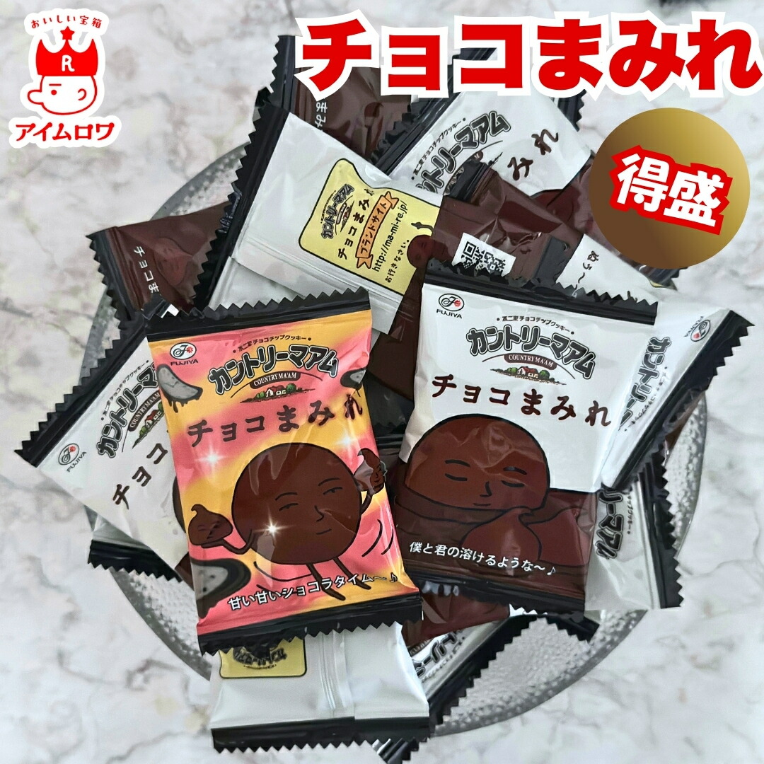 楽天市場】【13時〆最短翌日着】ロシェ チョコ オリジンズ 36個入り
