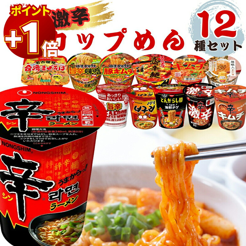 NISSIN カップヌードル 3種類　60個‼️ Amazon.co.jp: [3種] 日清 カップヌードル BIG 詰合せ /しょうゆ